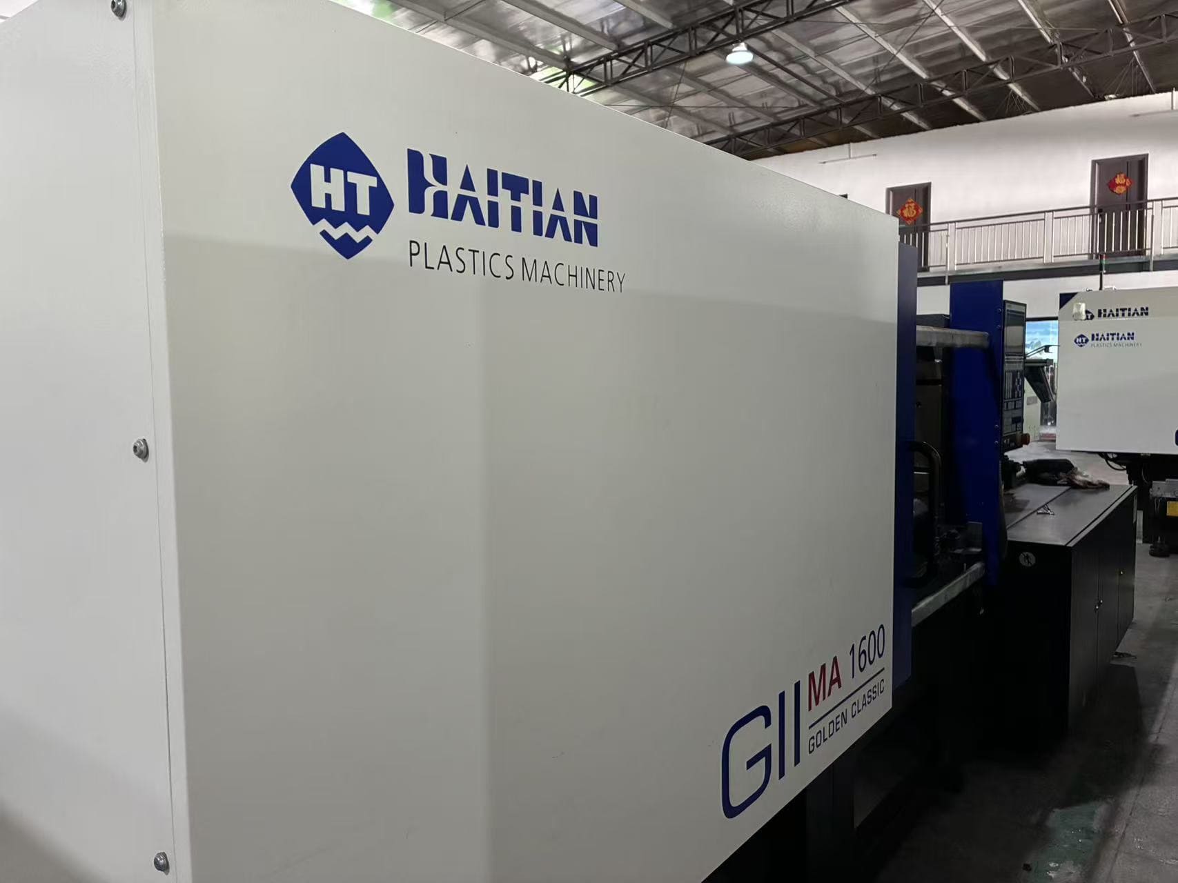 Used Haitian 160 Ton MA1600/570GII Injection Molding Machine