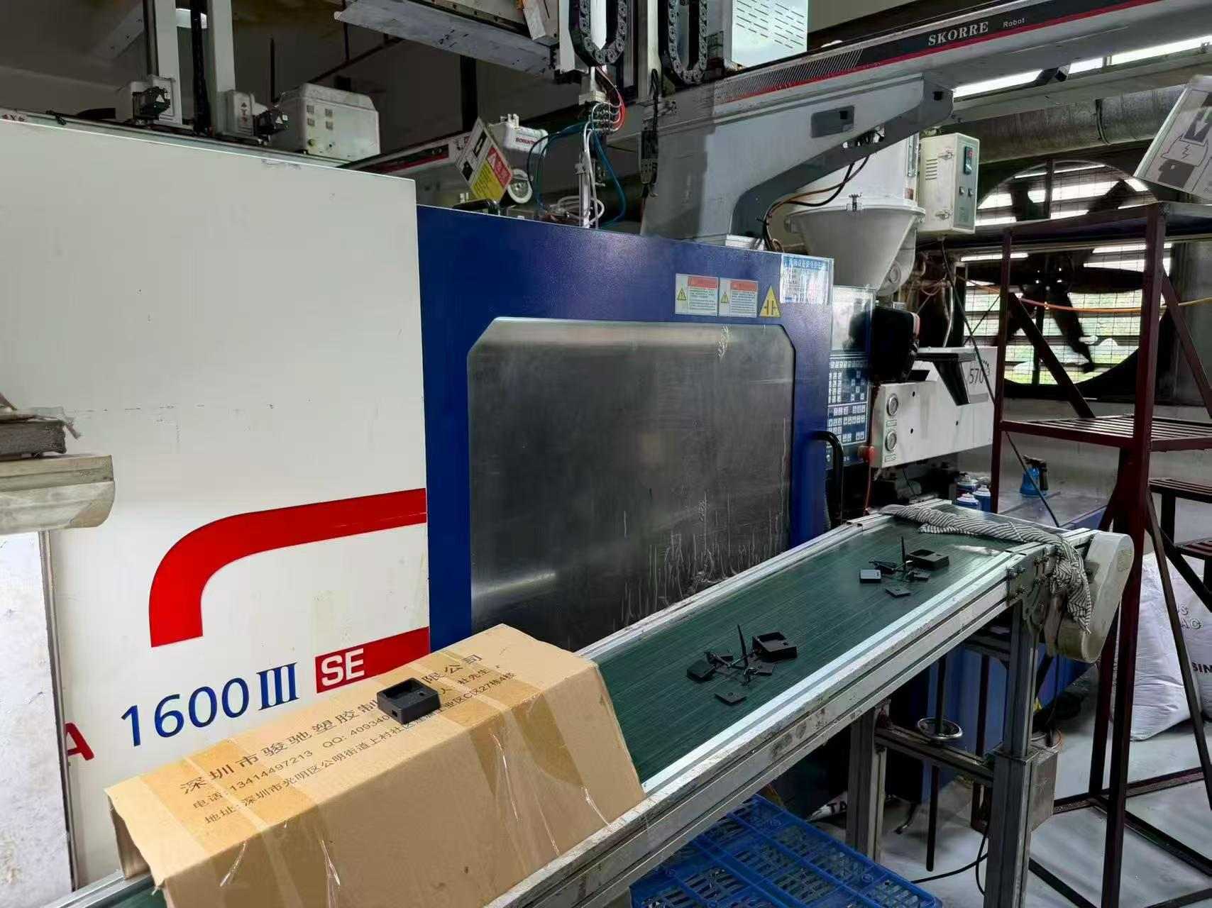 Used Haitian 160 Ton MA1600/570SE+ Injection Molding Machine