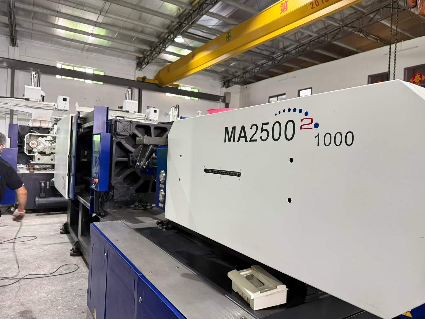 Used Haitian 250 Ton MA2500 II /1000 Injection Molding Machine